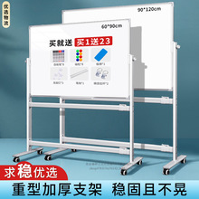 磁吸白板写字板可移动办公双面小黑板家用教学可擦写儿童画板墙贴