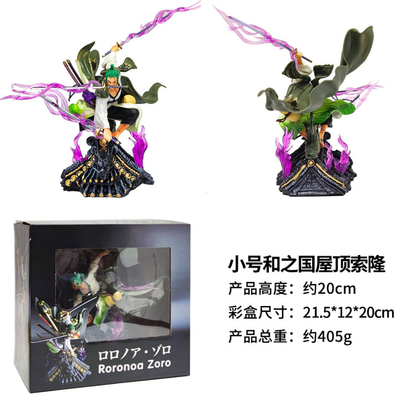 海賊の航海王の手は卸売りします。|undefined
