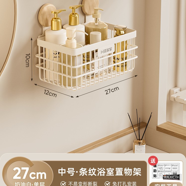 Кремово-белый · Средний ~ Полосатый сетчатый ящик для хранения