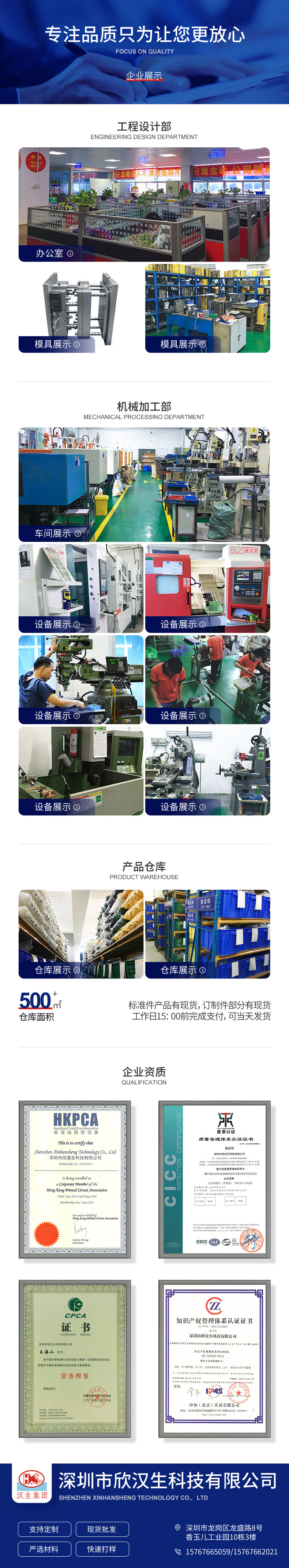 Circuit Board Etching Machine/Plate Grinding Machine Spur Gear Pvdf/Peek Engineering Plastic Gear Corrosion-Resistant and Wear-Resistant