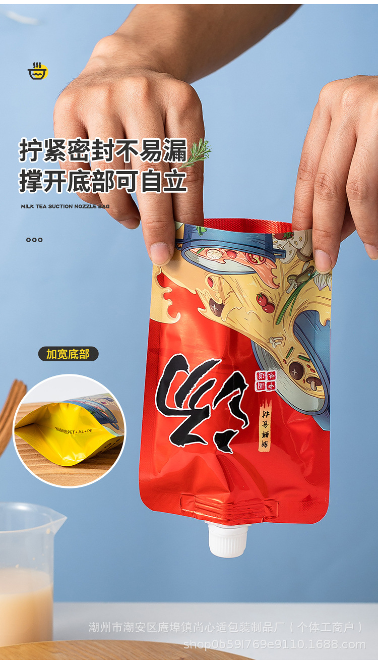 详情页_12