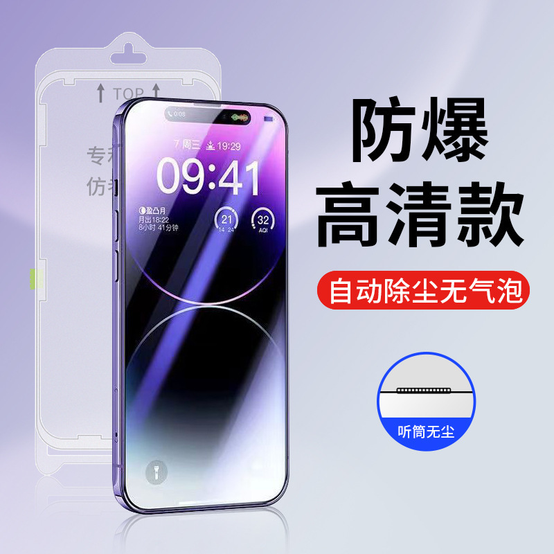 Recyclable dust-free warehouse high definition