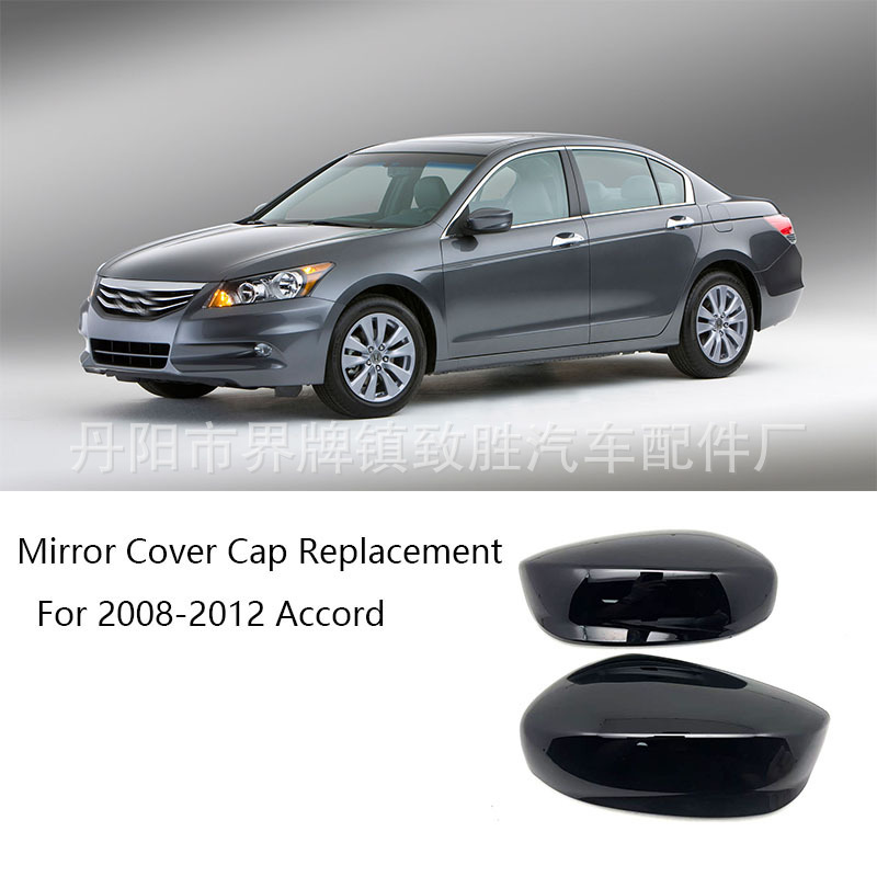 Suitable for 08-13 Honda Accord Rearview Mirror Shell Painted Electroplated Silver American Version Accord Reversing Mirror Shell Replacement Suitable for 08-13 Honda Accord Rearview Mirror Shell Painted Electroplated Silver American Version Accord Reversing Mirror Shell Replacement