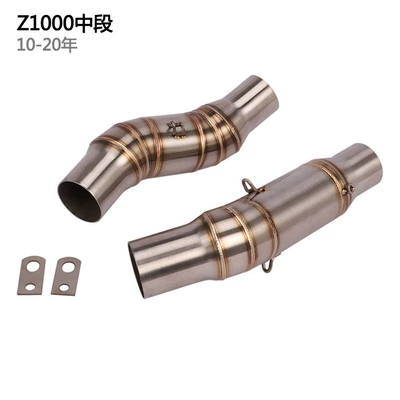 Suitable for Kawasaki Ninja Z1000 mid-section Z1000SX modified exhaust pipe for 2010-2020 models (Exhaust pipe) - a-z1000-mid-section