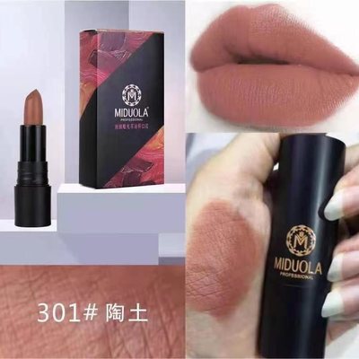 咪朵拉丝绒哑光不沾杯口红唇膏不易掉色雾面唇膏奶咖吃土色拿铁|undefined