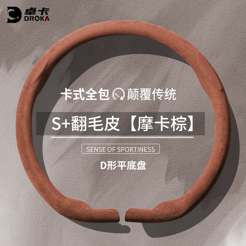夏季方向盘套超薄防滑女士高级感卡式全包网红装饰四季可爱车把套|undefined