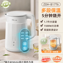 С�ܐa��늟�ˮ�ؼ���ȫ�Ԅ��ݲ茣�ñ���һ�w��ˮ��ZDH-B17T6