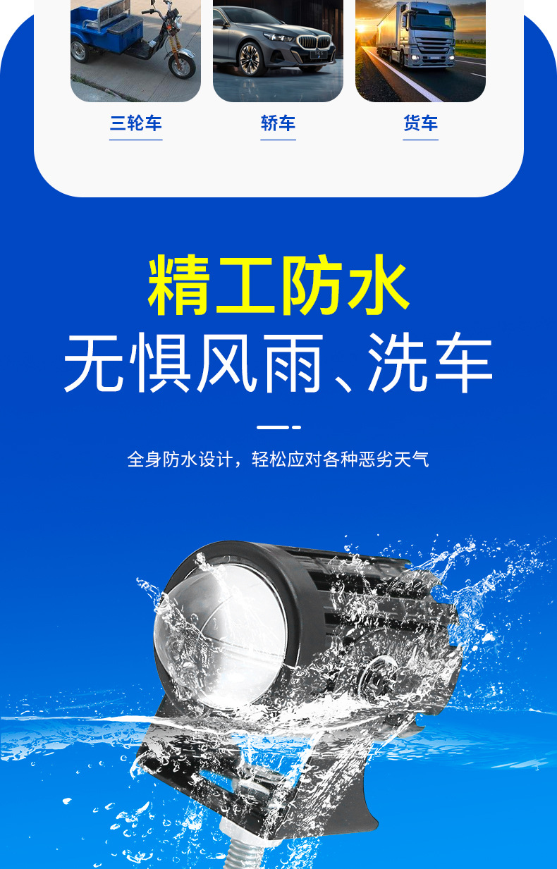 Led Motorcycle Spotlight, High-Brightness Dual-Color Modified External Headlight for Electric Motorcycles
