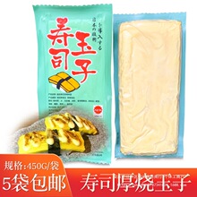 ������� 450g �ձ������˾����ʳ�� ���u�����c ��˾���Ӊ�˾��