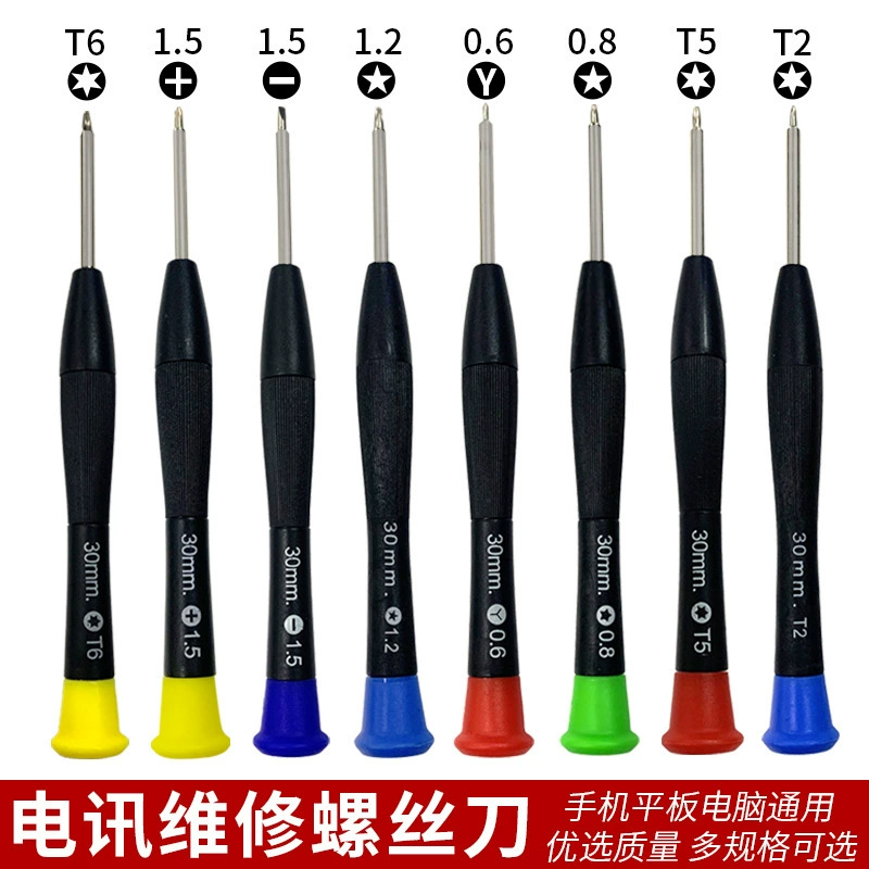 Набор прецизионных отверток для ремонта и разборки мобильных телефонов, магнитные отвертки Phillips и плоскогубные отвертки, многофункциональные, 8 штук