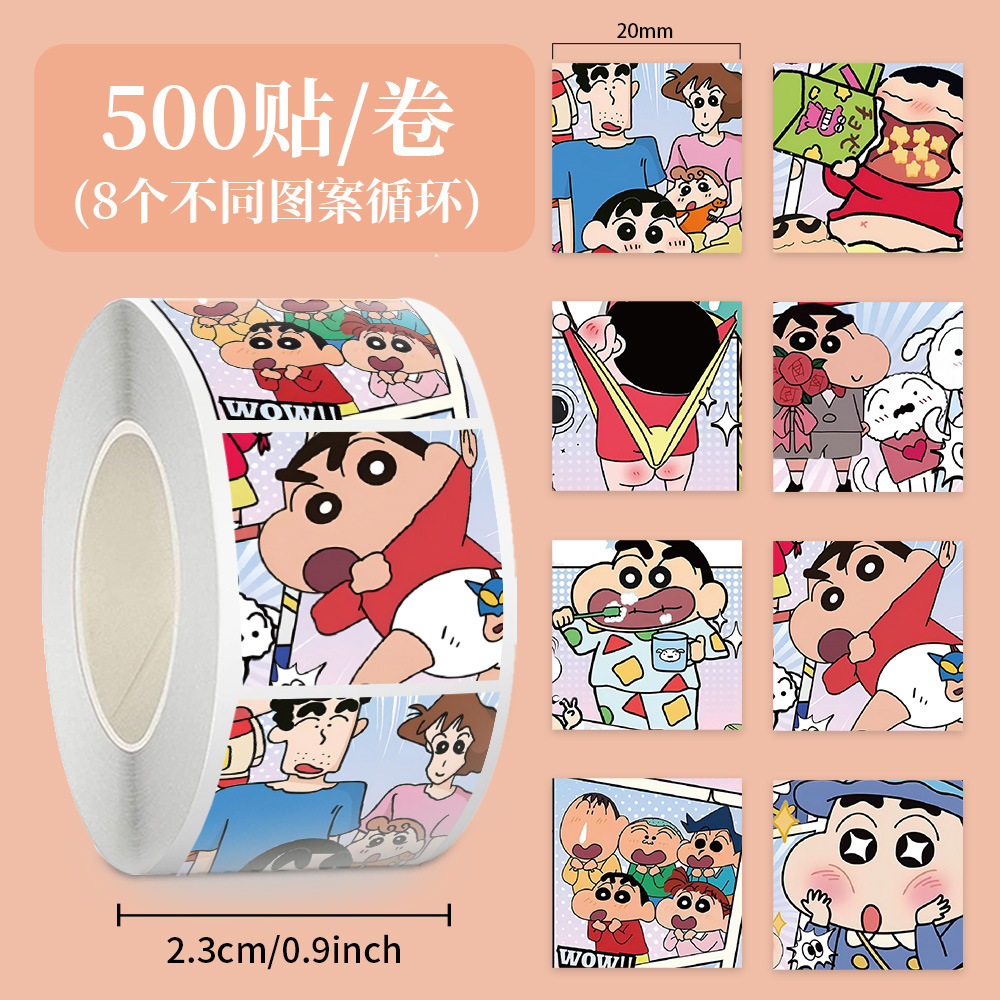 Xxp223 crayon shin-chan drawing b-8 sheets cycle-square-500 stickers