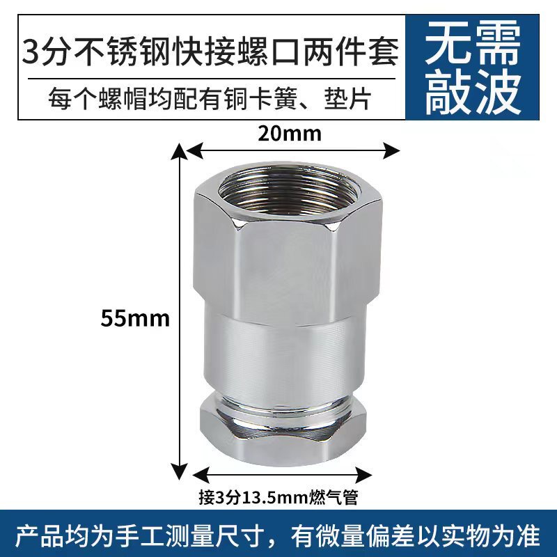 ガス管専用継手ナットクイック継手ガスコンロ部品グリーンソケット変換継手|undefined
