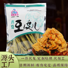 ���Ґ��ඹƤ���l����Ƥ��偛��趹��Ƥ�����r�Ҹ�؛300g��Ƥ����