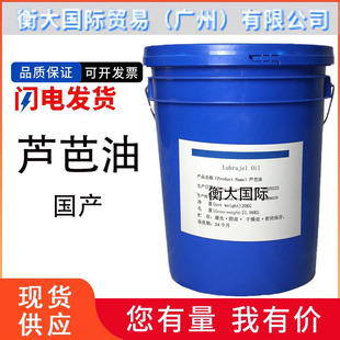 �J���� �����w�� �J����oil ˮ�����J���� ���l ����1KG��ӆ