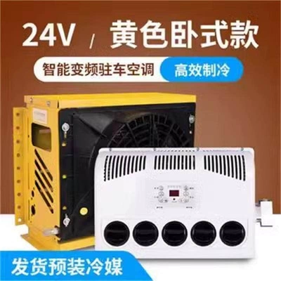 Conditioning and Cooling System, Automotive air conditioning - 24v-engineering-vortex-complete-set-yellow-pre-installed-refrigerant