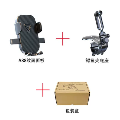 Car mobile phone holder Car phone holder - a88-textured-model-crocodile-clip-base-one-click-locking-black