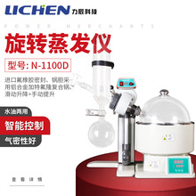 ƼN-1100D DlСDlxἃYs