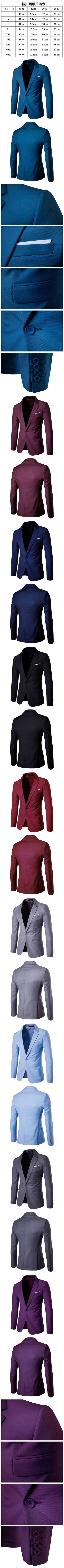 X07 coat size