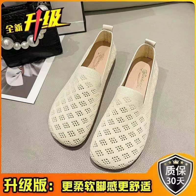 Сетка Red Live с грузом обуви матери один педаль летающая тканая сетка дышащая повседневная женская обувь модная дышащая обувь с мягкой подошвной тканью