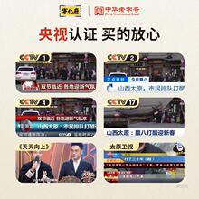 山西宁化府老陈醋纯粮酿造食醋饺子蟹醋零添加调味品