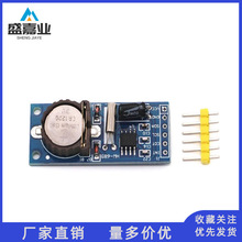 PCF8563Tģ�� RTCʵʱʱ�Ӷϵ���ʱ PCF8563ʱ��ģ�� I2CͨѶģ��
