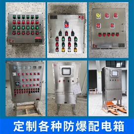 钣金加工;配电柜;网络机柜