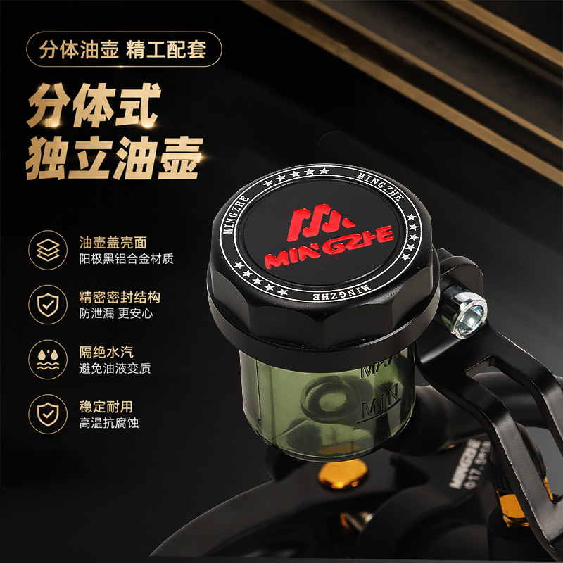 Mingzhe M4 direct push upper pump adjustable first generation No.9 Maverick direct push handbrake grip Mingzhe forged upper pump