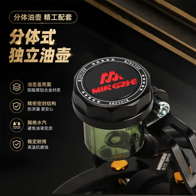 direct push handbrake grip Mingzhe — Other brake systems