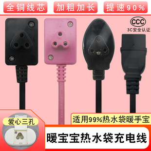 ͨ��늟�ˮ�������ůˮ���Դ��ů�����ጚ���ײ��^ů�֌���늾�