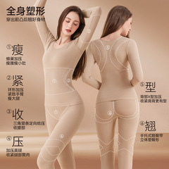 圆领美人鱼薄款粉底衣打底衫无侧缝无痕塑形薄款贴身玻尿酸内衣