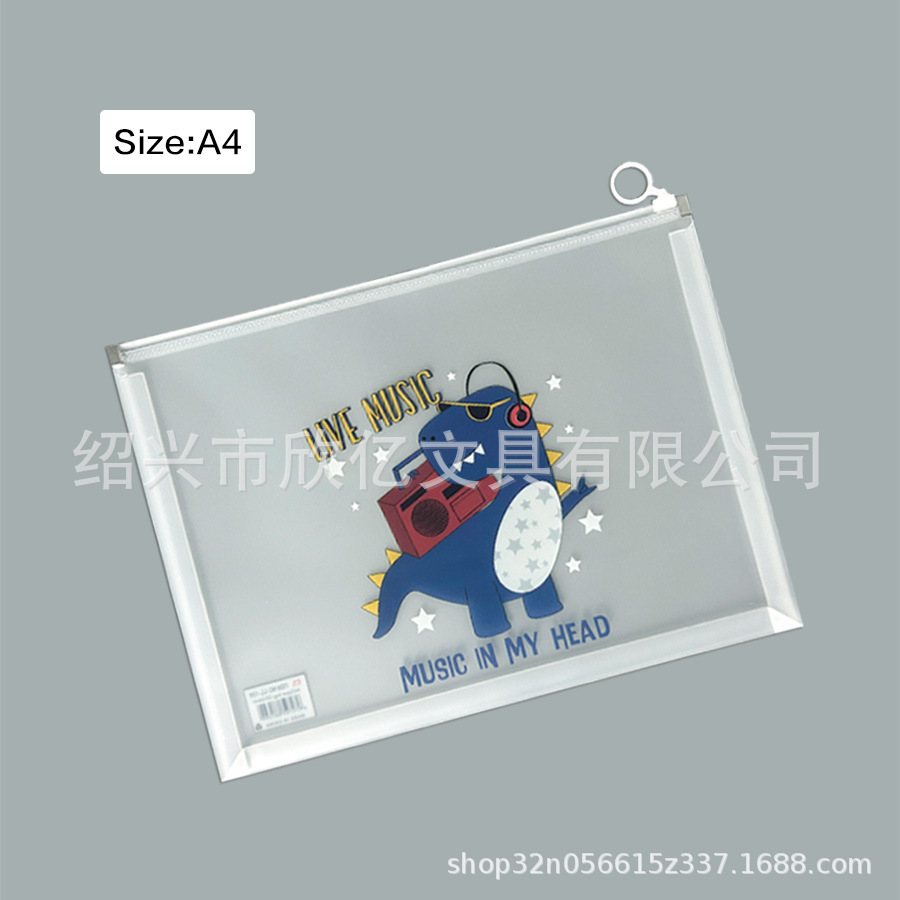 힙합 공룡 LL-139-2