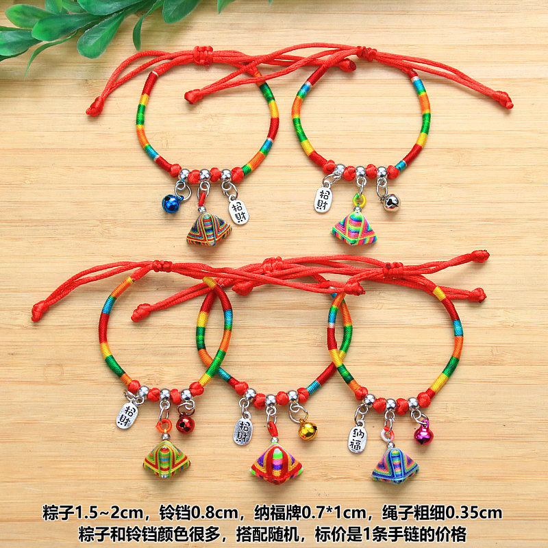 丝粽纳福铃铛民族风