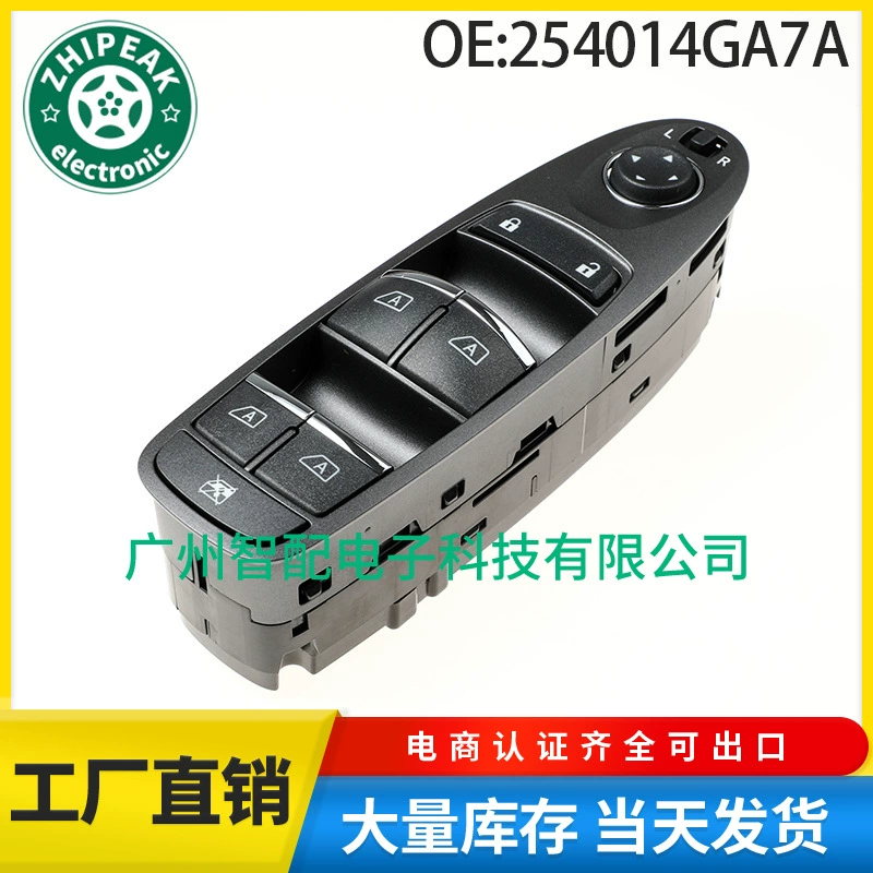 254014ГА7А 25401-4ГА7А подходит для стеклоподъемника Infiniti Q50 14-20 общий переключатель