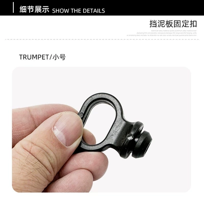 Electric vehicle fender — Clamp Small Rubber Ring
