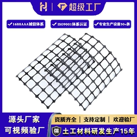 排水板;土工格栅;工地施工材料