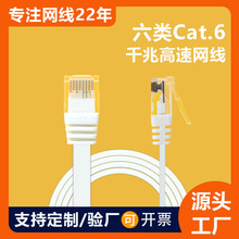 �����ǧ���^����ƽ�W�� ǧ��CAT6�o���~����·������Ʒ�W������