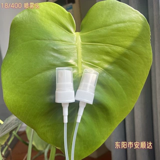 18400喷雾18精油瓶喷头小18牙矮瓶口喷头18400义乌东阳工厂