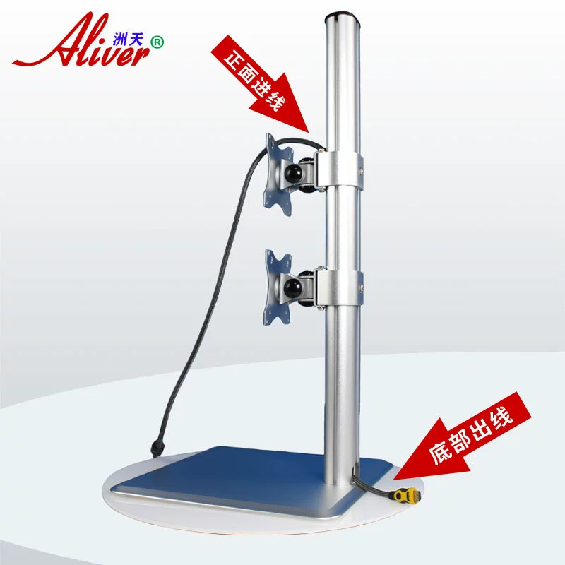 Ai Ying Aliver placed up and down dual -screen display computer bracket multi -screen bracket AL201