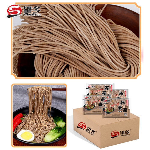 Wangxiang Semi-Dry Noodle with Buckwheat Spinach Sweet Potato Egg and Whole Grain Vegetable Fresh Wet Hot Pot Noodles Wholesale Catering Noodles
