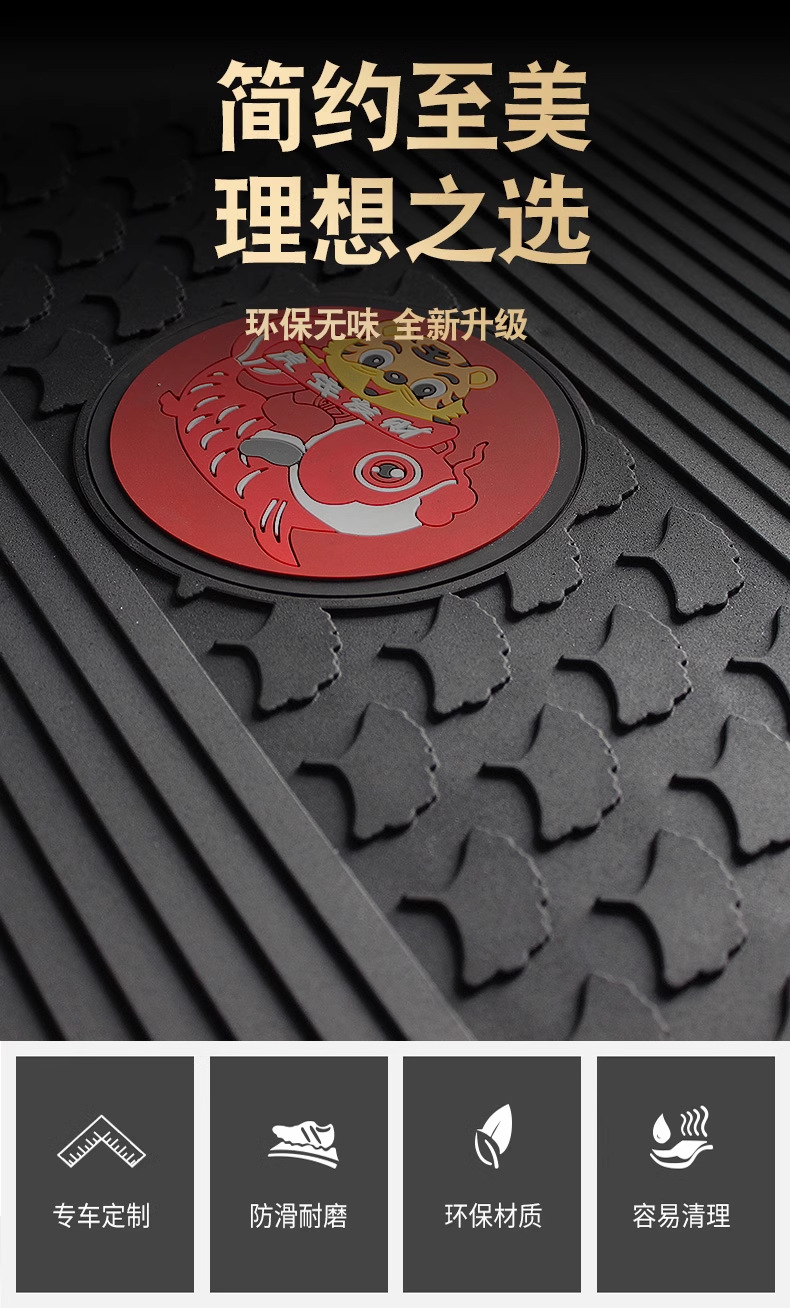 Suitable for Haojin Sr07 Motorcycle Rubber Foot Pads, Foot Pedal Mats, Wear-Resistant, Waterproof, Anti-Slip Modified Accessories