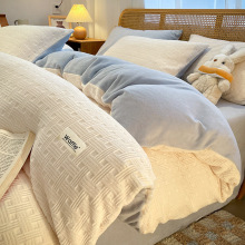 冬季牛奶绒四件套A类母婴级加厚保暖防静电纯色雕花绒法兰绒被套