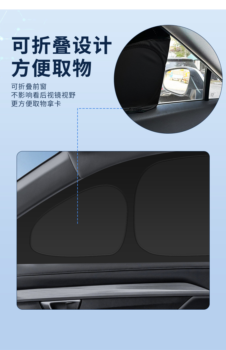 Suitable for Wuling 23 Models of Baojun Yueye Car Window Sunshade Curtain, Heat Insulation, Sun Protection, Privacy Camping Sunshade Shield, Opaque