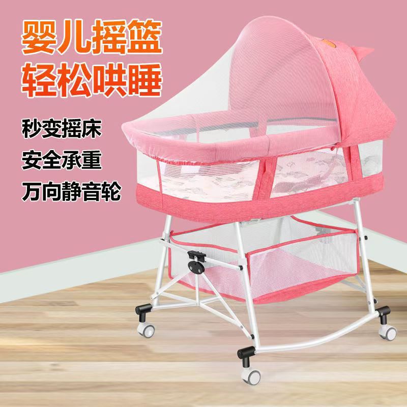 Cama para bebés, cama grande, cama mecedora plegable, cama para niños, cama para recién nacidos, cama para mosquiteros al aire libre