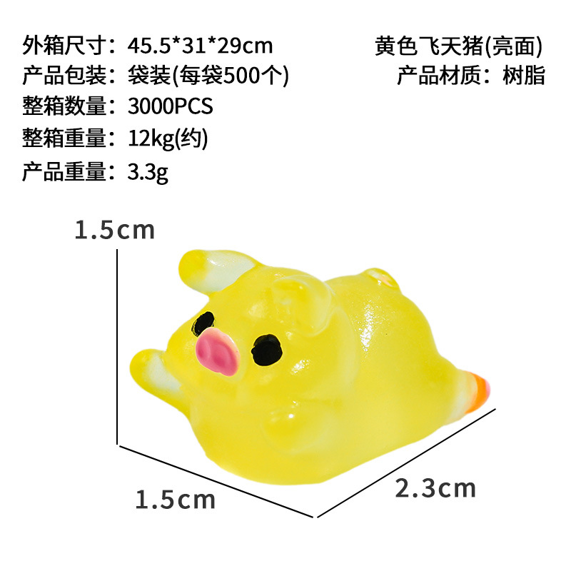 Cerdo volador amarillo (cara brillante)