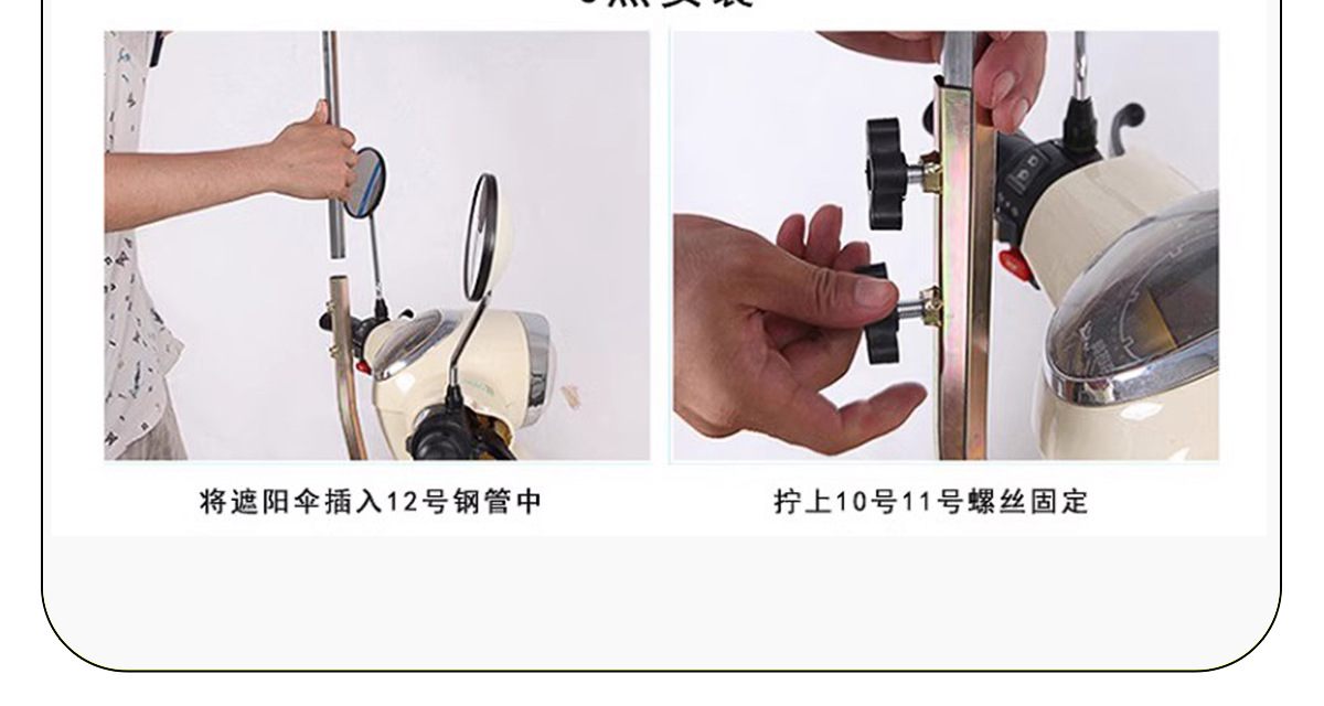 New Style Detachable Electric Scooter Canopy, Safety Sunshade and Rain Cover, Thickened Sunshade for Motorcycles, Wholesale