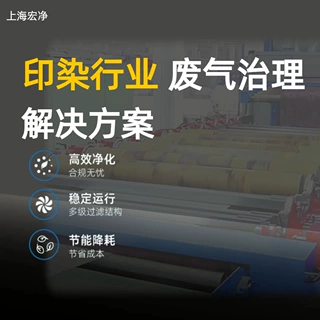 定制工业油烟净化器 废气处理适用于印染行业生产中油烟废气净化