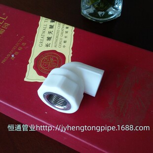 PPR�������^ PPR�������^ PPR���^ PPR�oˮ�ܼ� ���^ ����D�Q