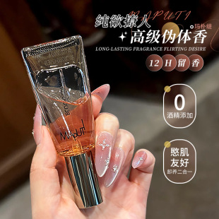 Maputi���Ӿ���ˮ����Ů��˽̎˽�����w��ճ־�����˽��10ml