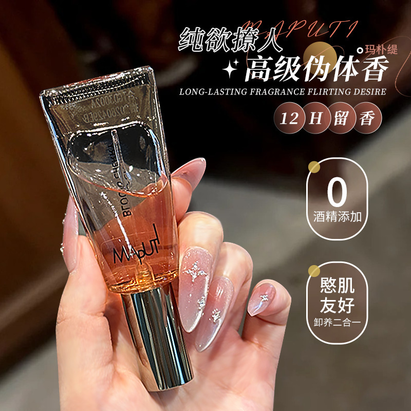 Maputi Perfume Light Fragrance for Women's Private Parts, Long-Lasting Fragrance, 10ml Maputi Perfume Light Fragrance for Women's Private Parts, Long-Lasting Fragrance, 10ml