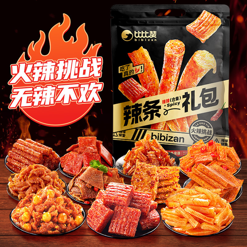 产品展示图